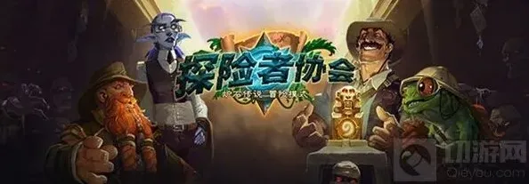 炉石传说西斯