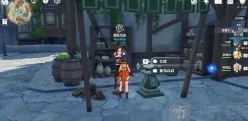 原神风起