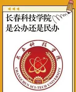 吉林省