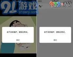 微信更换头像