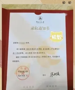 学员