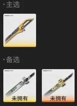 明日方舟碎冰