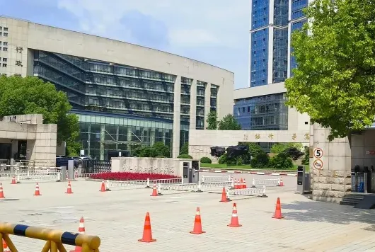 国家