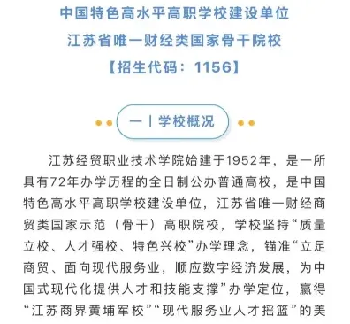 国家