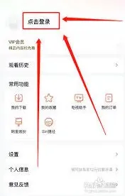 微信手机号登录