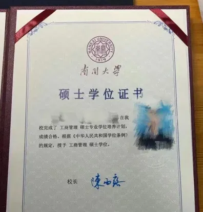 医学技术专业