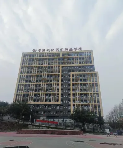 学院
