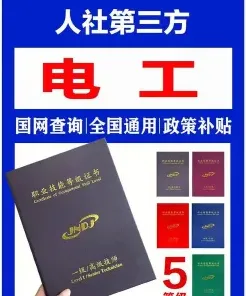 培训机构