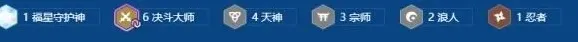 金铲铲之战之战