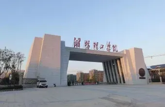 书院