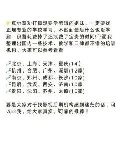 学费