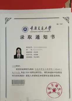 拿证