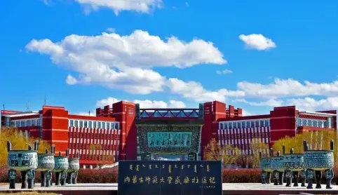 国家