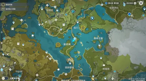 原神隐藏任务