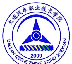 汽车