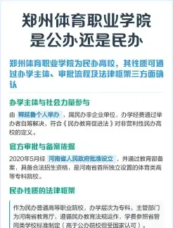 输送