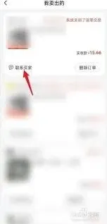 闲鱼有效的方法