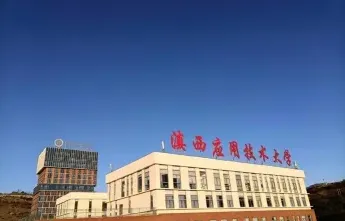 特色