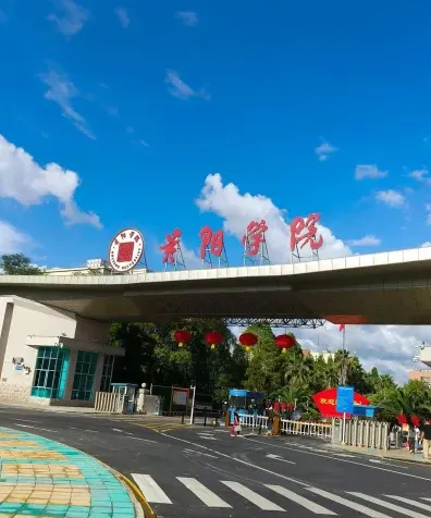 中心