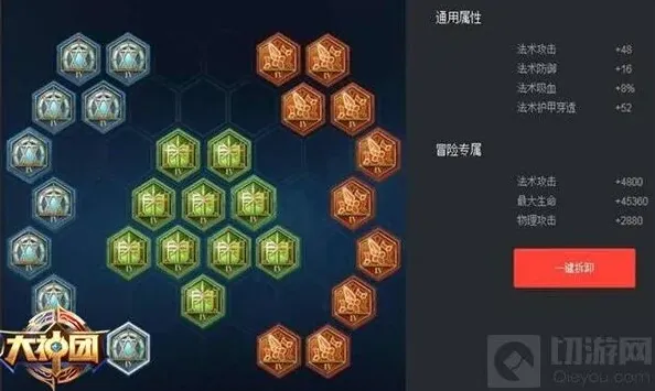 王者荣耀姜子牙