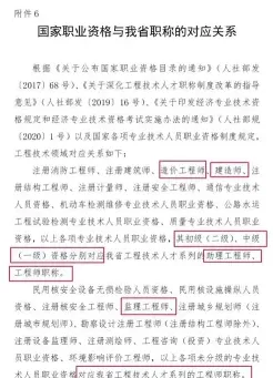 助理工程师