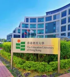 香港教育大学