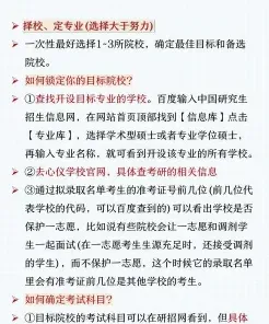 就读