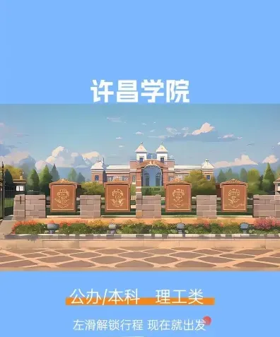 河南省