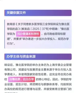 国家