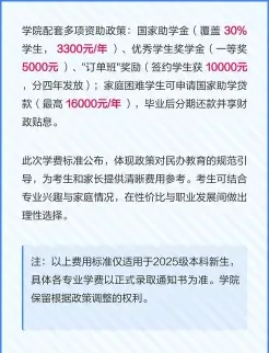 长沙理工大学