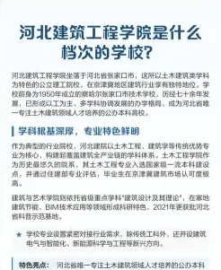 学校