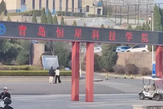 特色
