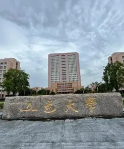 中心