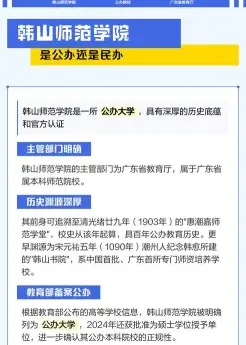 大师