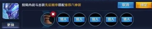 军团王者荣耀白起