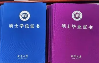 审计学