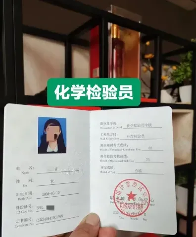 证书