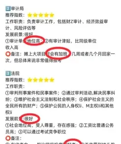 能力