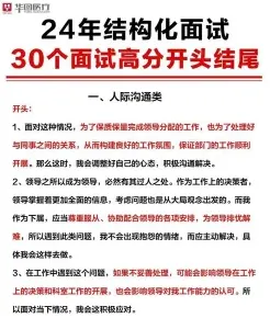 能力