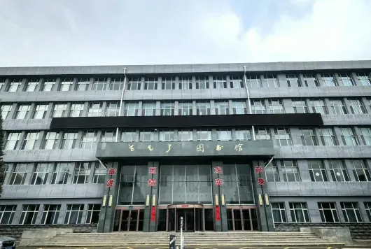 国家