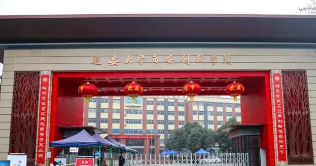 特色