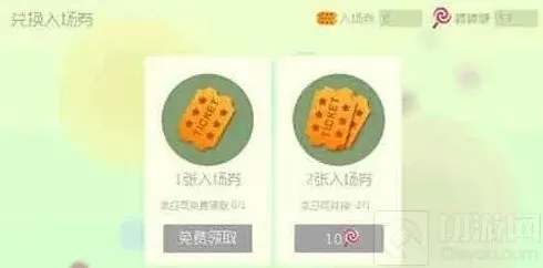 球球大作战生存模式