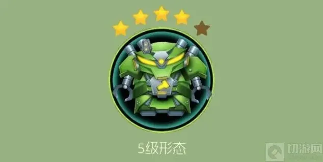 球球大作战芯片