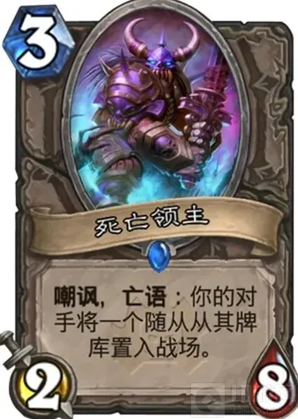 炉石传说死亡领主