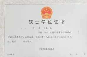 学员