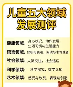 儿童