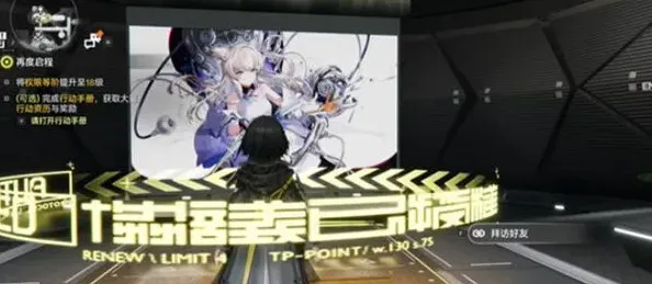 明日方舟怎么编辑