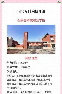 国家