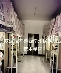 黔南