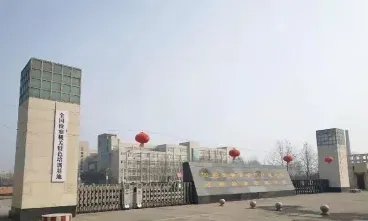 检察